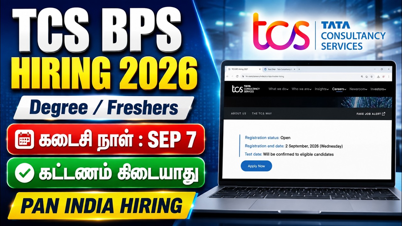 TCS BPS Hiring 2026 🔥 Freshers Recruitment | Degree Jobs | No Fees | Last Date Sep 7 | Apply Online