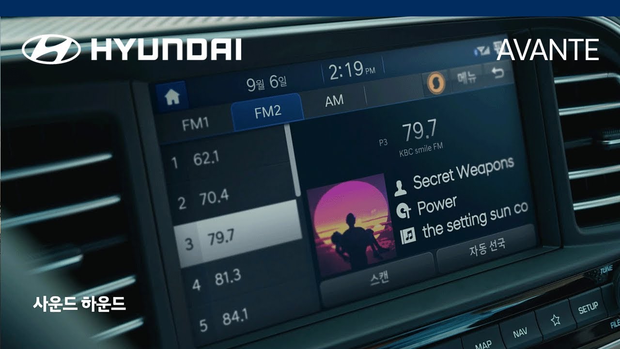 [광고] [CAR] The new AVANTE, 사운드하운드 편