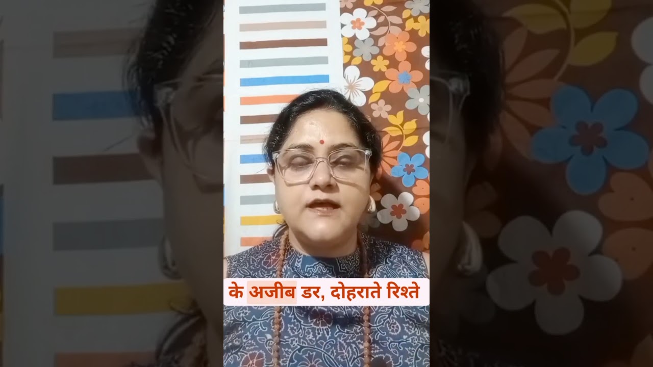 what is Past Life Regression || PLR क्या है||
