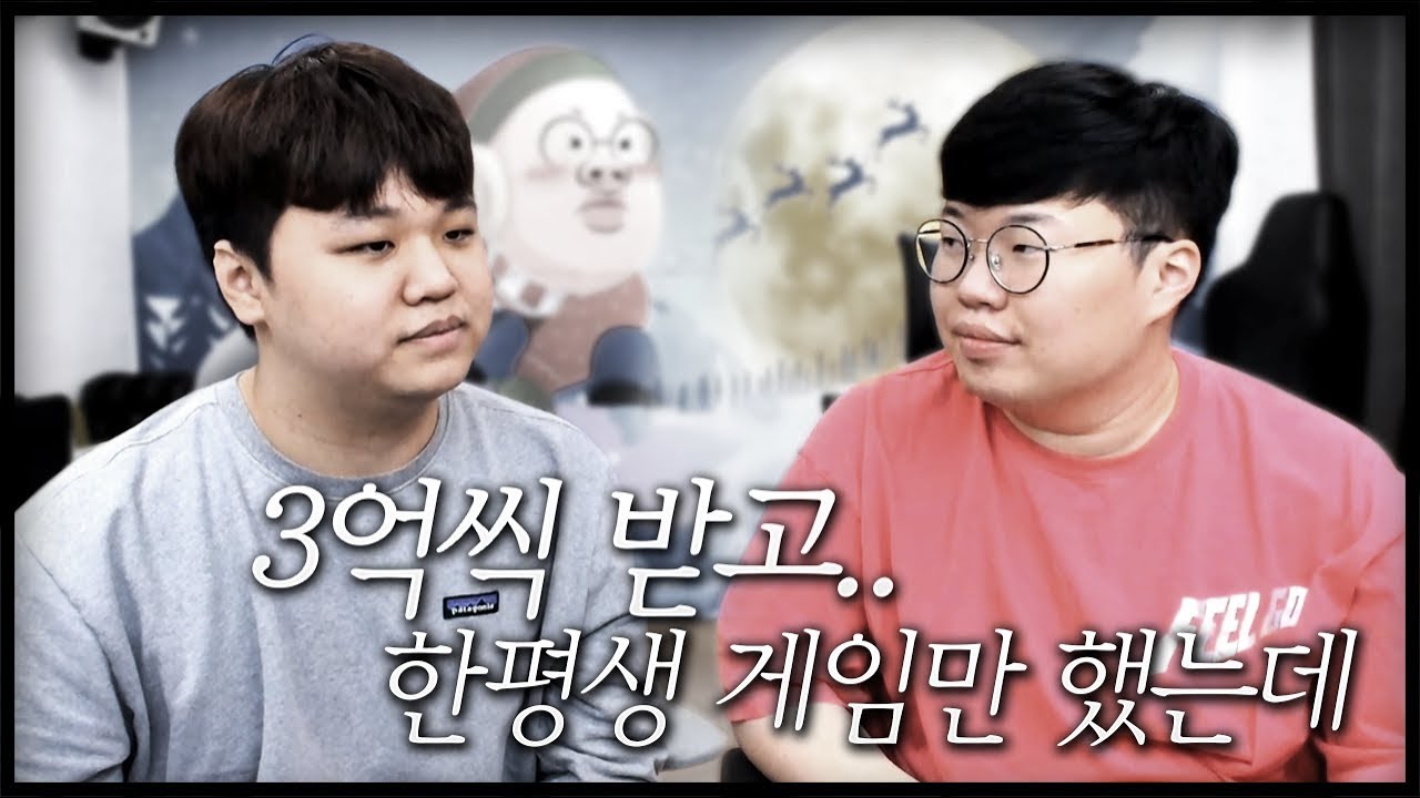 칭송받던 천재 롤 프로게이머에서 2번의은퇴.. 이제는 하부리그 코치지원까지.. [프레이 근황]