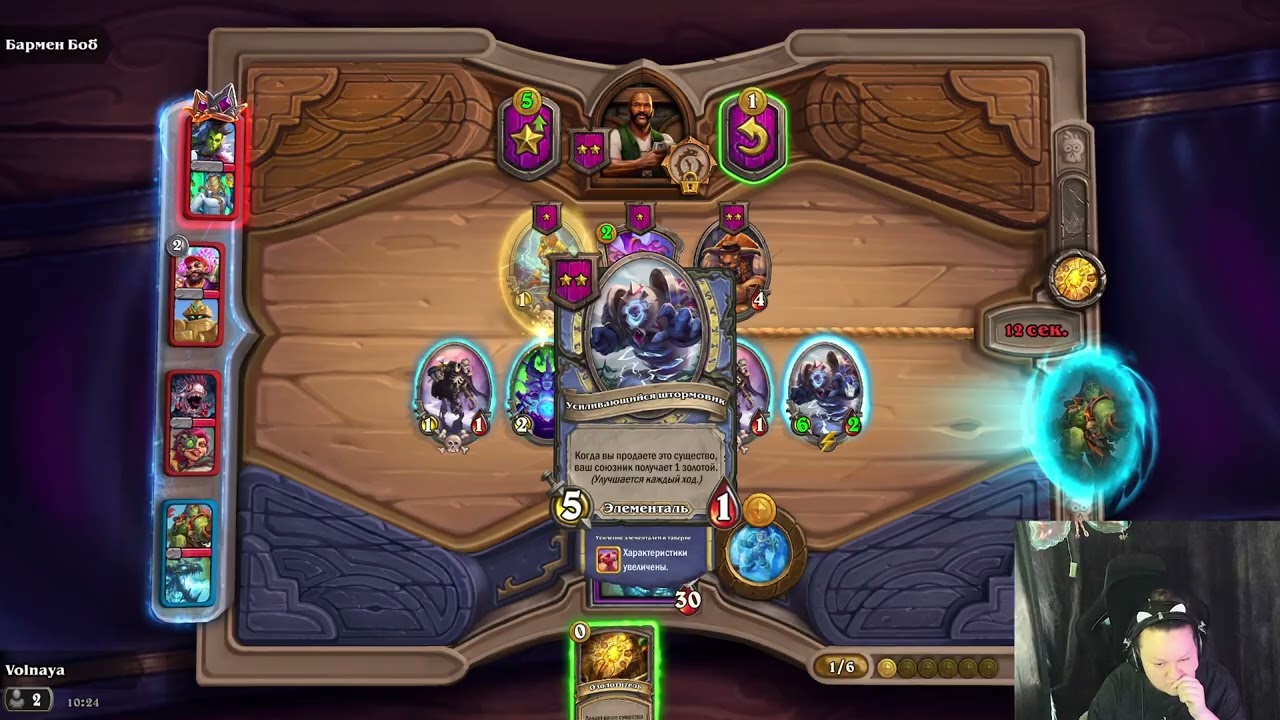 Бессонный рейтинг не Дота 2,   Hearthstone дуэты 14.03.26