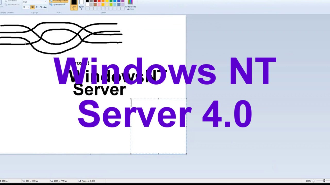 Windows 3.1 - Windows 7 MS Paint