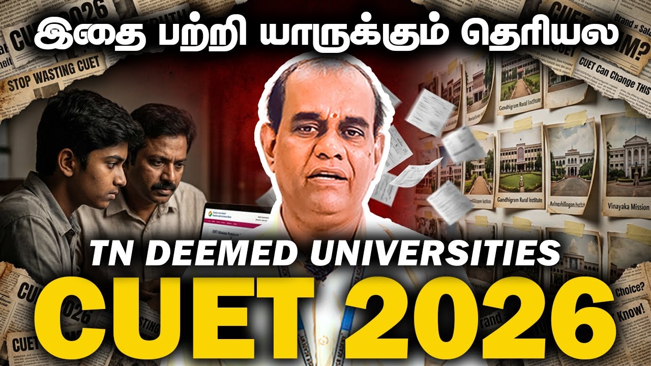 CUET 2026 Tamil Nadu Deemed Universities 🔥 Fees, Cutoff, Admission Truth (Parents Must Watch)