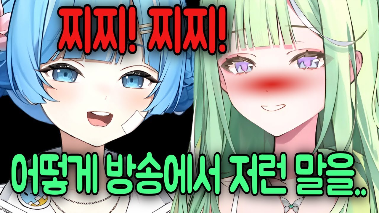 타비 방송보고 그저 감탄하는 리코 ㅋㅋㅋㅋㅋㅋㅋㅋㅋㅋㅋㅋㅋㅋㅋ