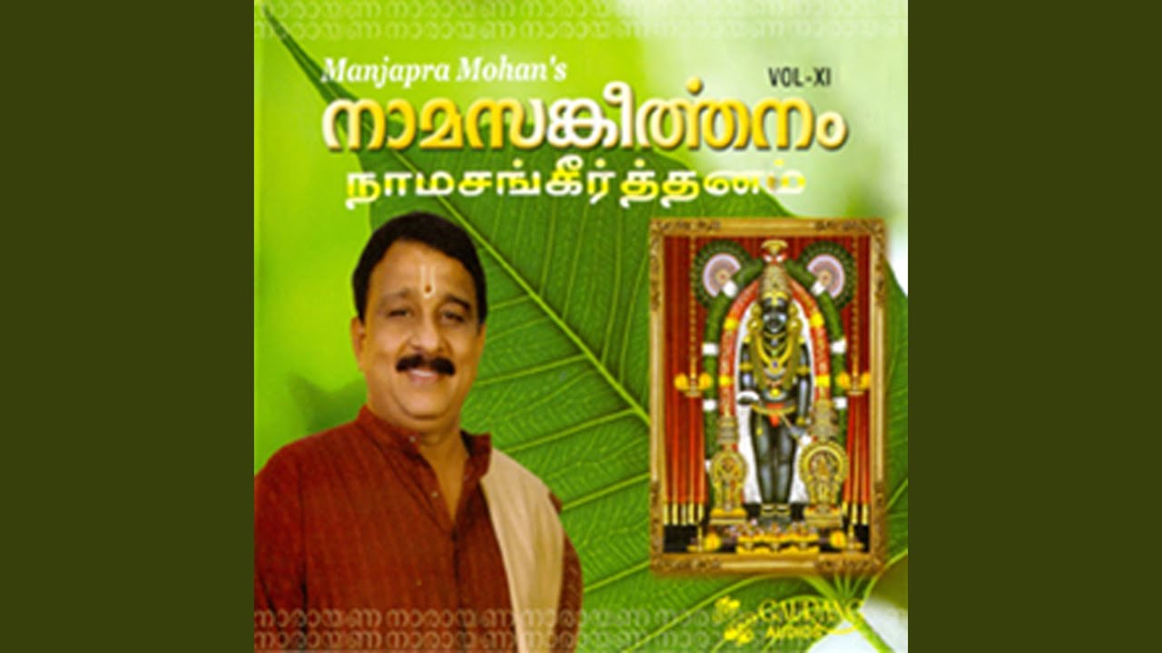 Chinna Kanna Nee Enn