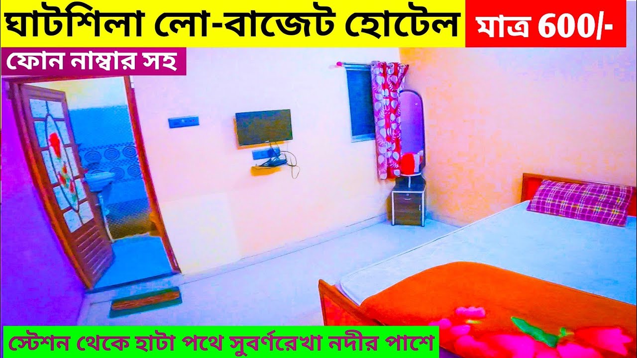 Ghatshila’s Budget Hotel Guide: Cheap Stays for a Fancy Escape