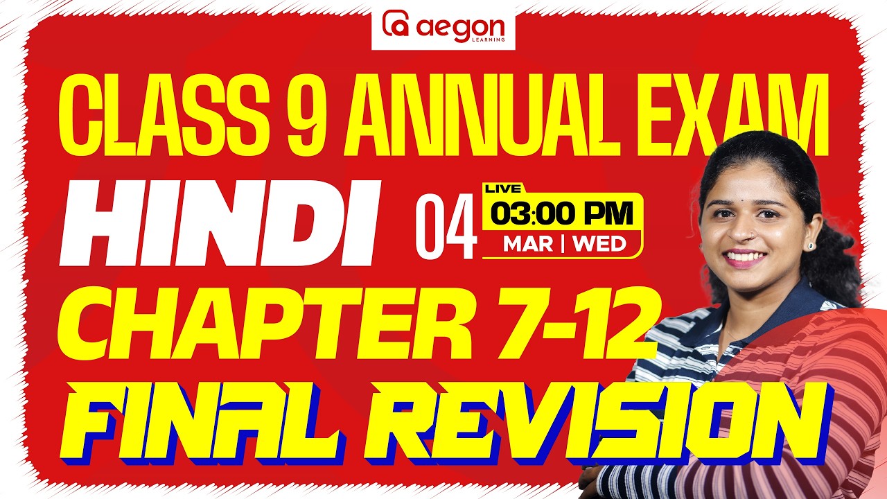 CLASS 9 ANNUAL EXAM | CLASS 9 FINAL REVISION | HINDI | CHAPTER 7 to 12 | CLASS 9 | AEGON LEARNING