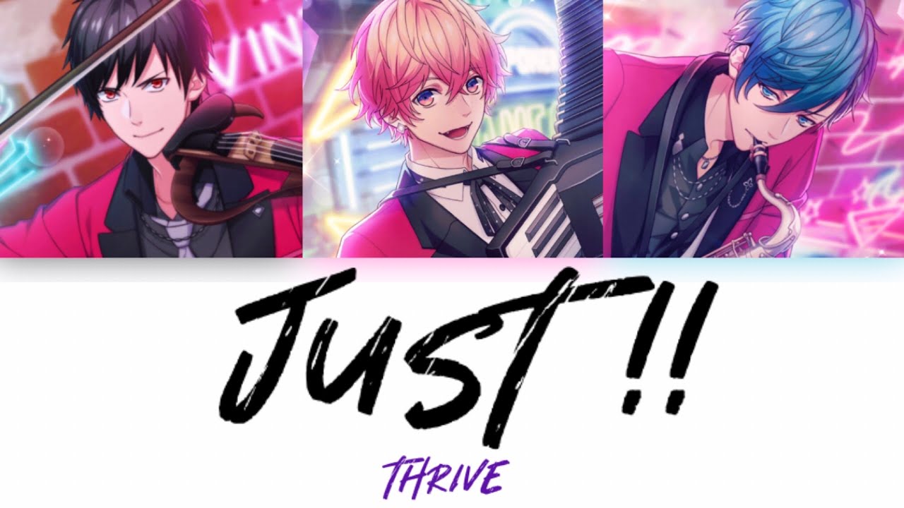 [B-Project] JUST!! - THRIVE - Lyrics (Kan/Rom/Eng)