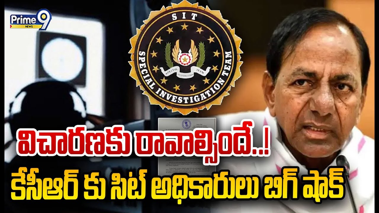 LIVE🔴 :  విచారణకు రావాల్సిందే..! కేసీఆర్ కు సిట్ అధికారులు బిగ్ షాక్ |  Sit Another Notice To KCR |
