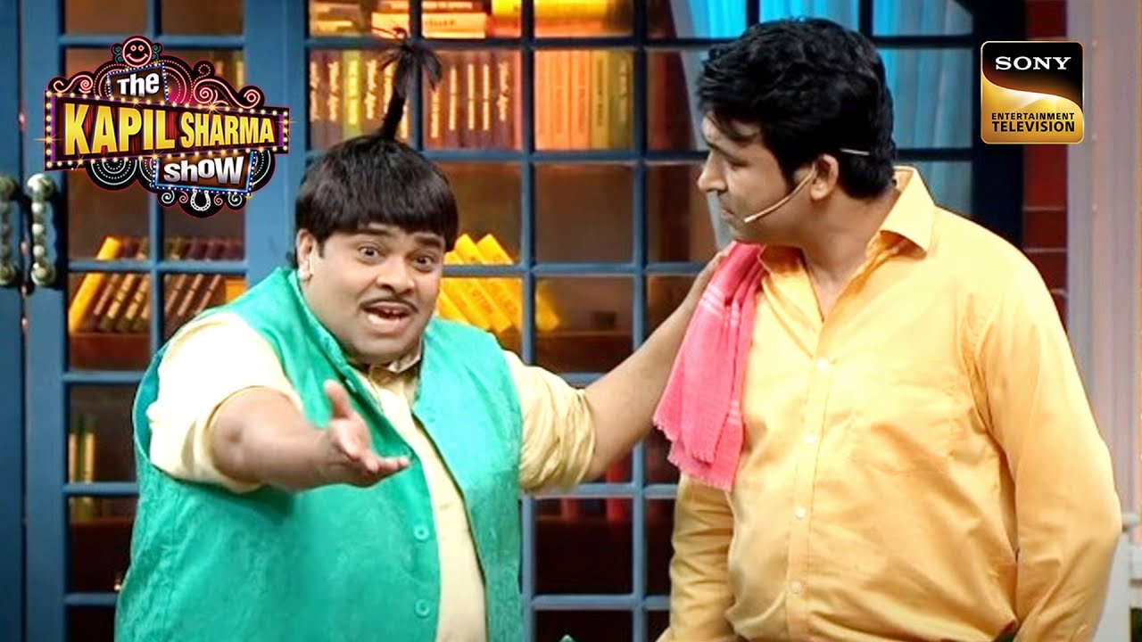 Bachcha Yadav ने Chandu को दोस्त मानने से किया इंकार! | The Kapil Sharma Show | Daily Dose