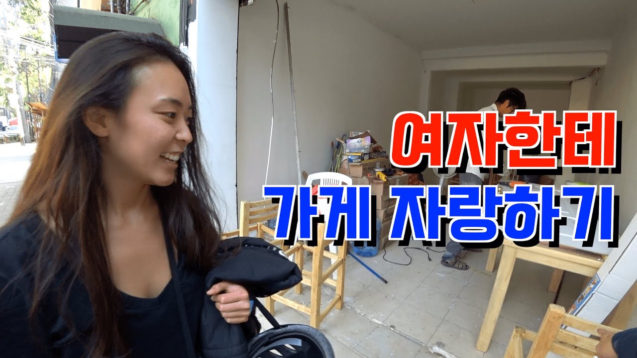 전문가한테 맡기지 말고 물어보고 직접 배우자 /멕시코창업#20