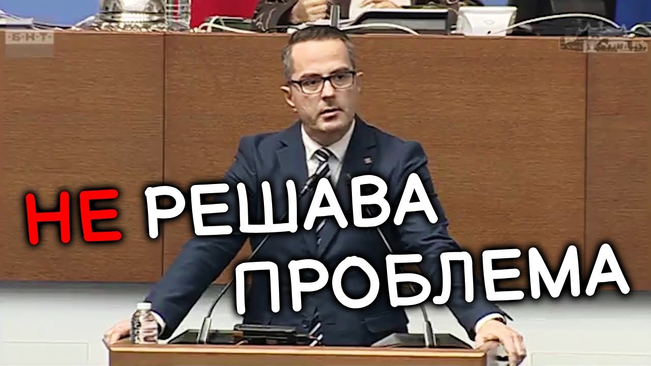 Цончо Ганев за ОТЛАГАНЕТО на излизането на битовите потребители на свободния пазар на ток