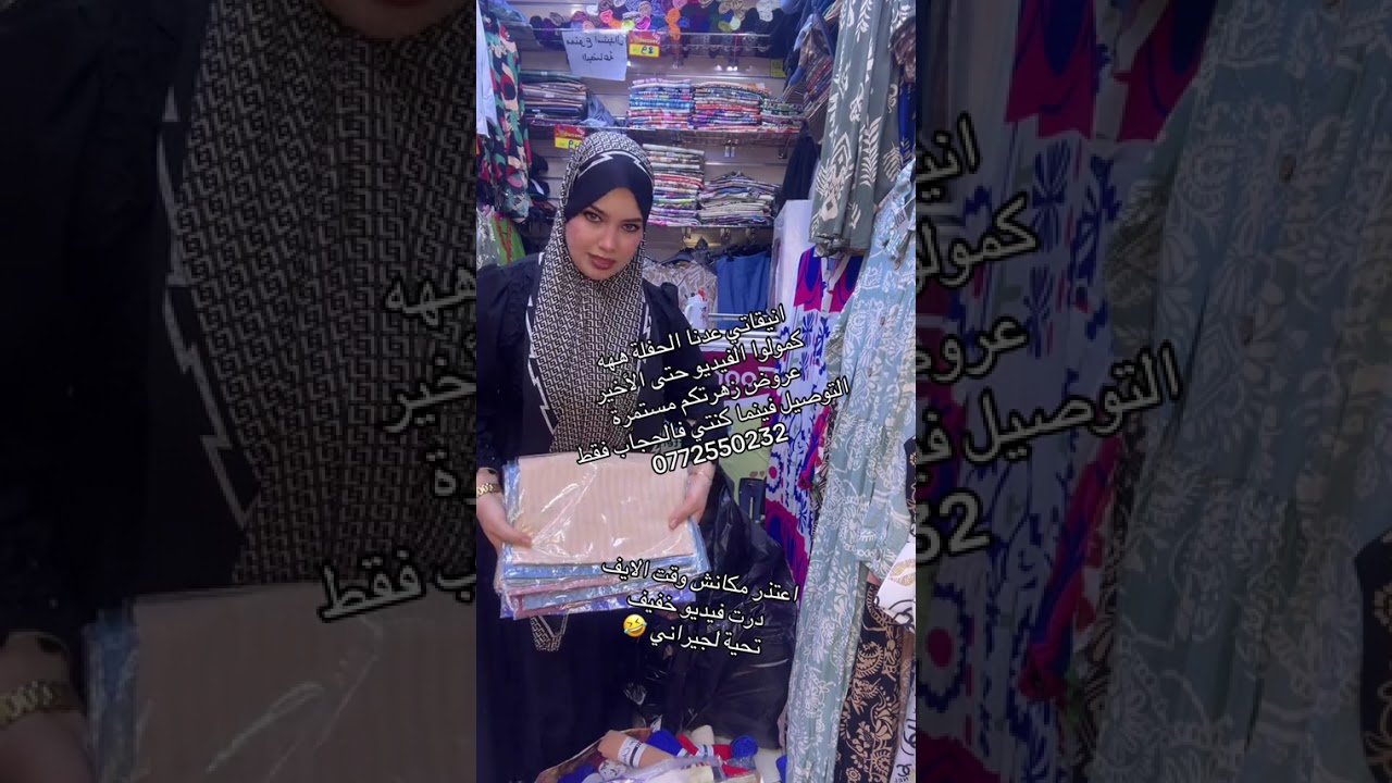 انيقاتي عروض زهرتكم مستمرة أغلى انواع الشالات والحجابات فقط ب 49dh عند zogha Elegance 
