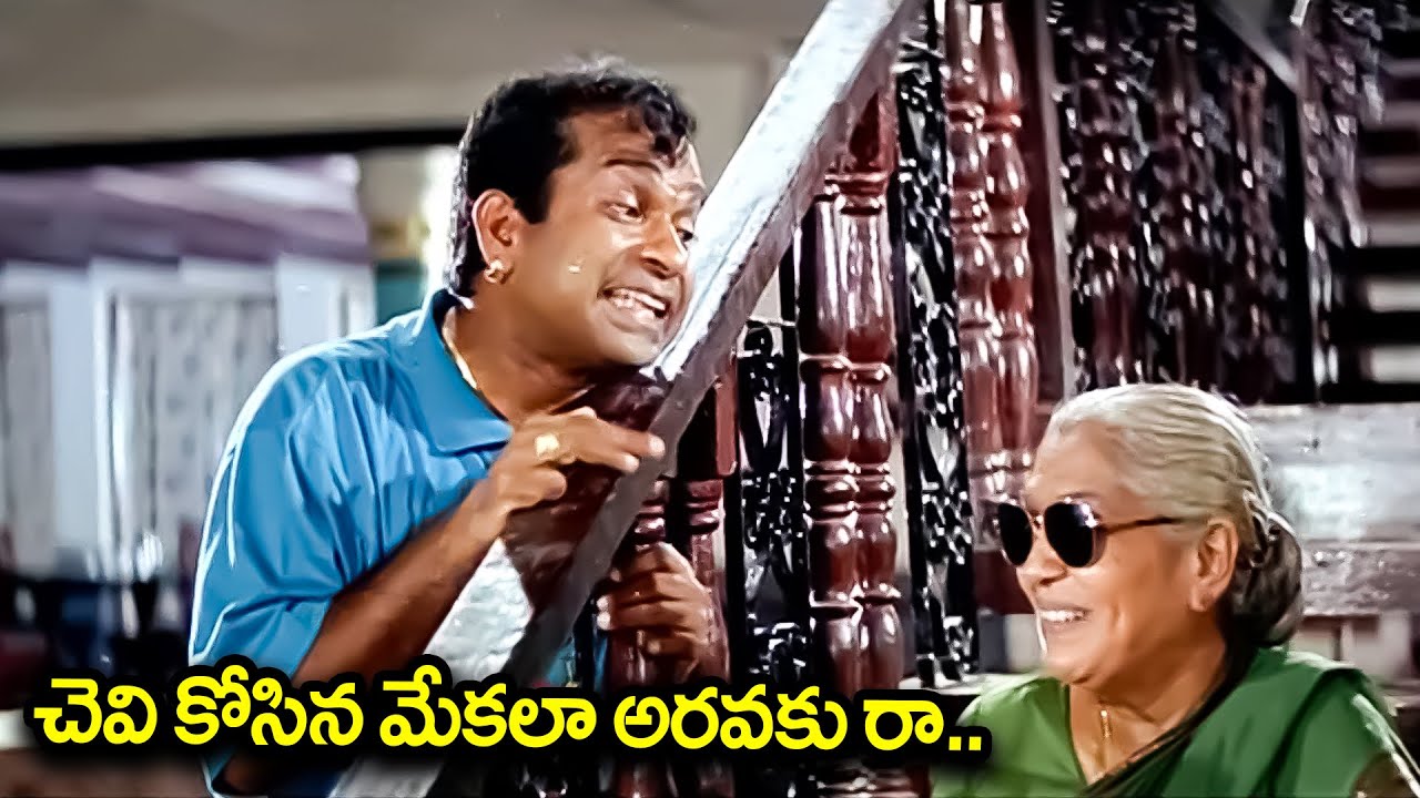 చెవి కోసిన మేకలా అరవకు రా..| Chiranjeevi And Nirmalamma Movie Scene | iDream TV