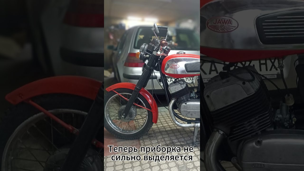 Опускаю приборную панель на Jawa 634 — стало намного лучше!