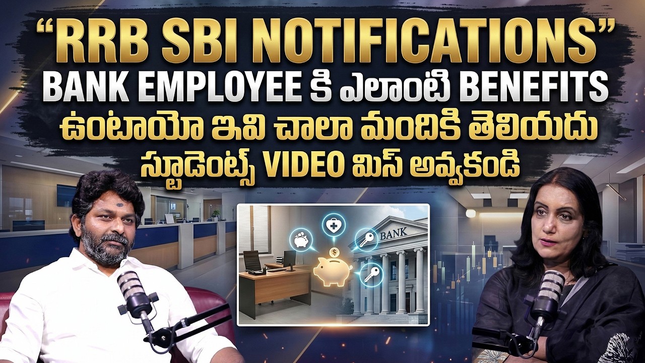 RRB SBI Notifications | Bank Employee Salary Perks And Benefits Explained | SumanTV Swapna