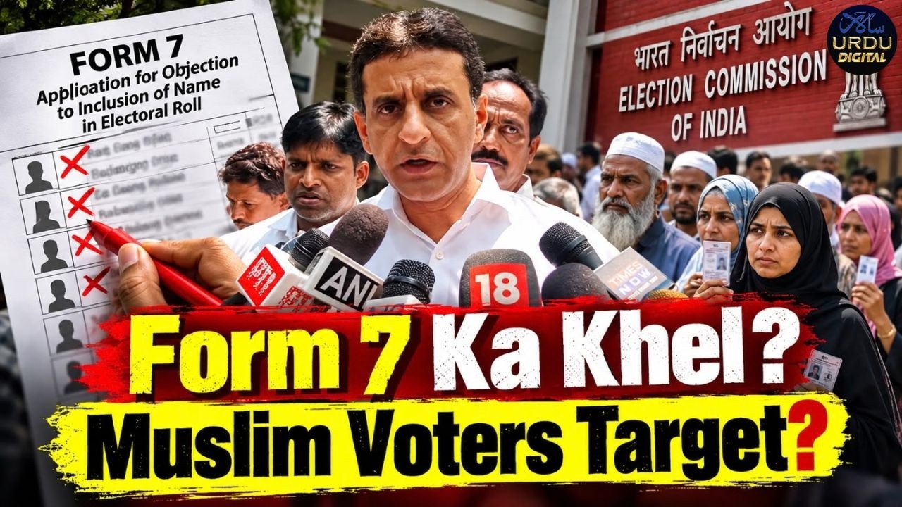 Karnataka Minister Rizwan Arshad Raises Questions Over SIR, Bulk Form 7 And Voter Deletions