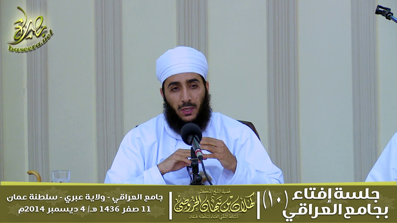 حكم غسل الجنابة بدون المضمضة والاستنشاق || د. #كهلان_بن_نبهان_الخروصي