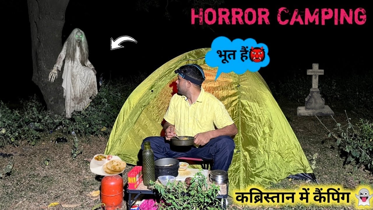 Night Camping at Haunted Place challenge gone wrong रात को टेंट हिलने लगा Jungle Horror CampingVideo