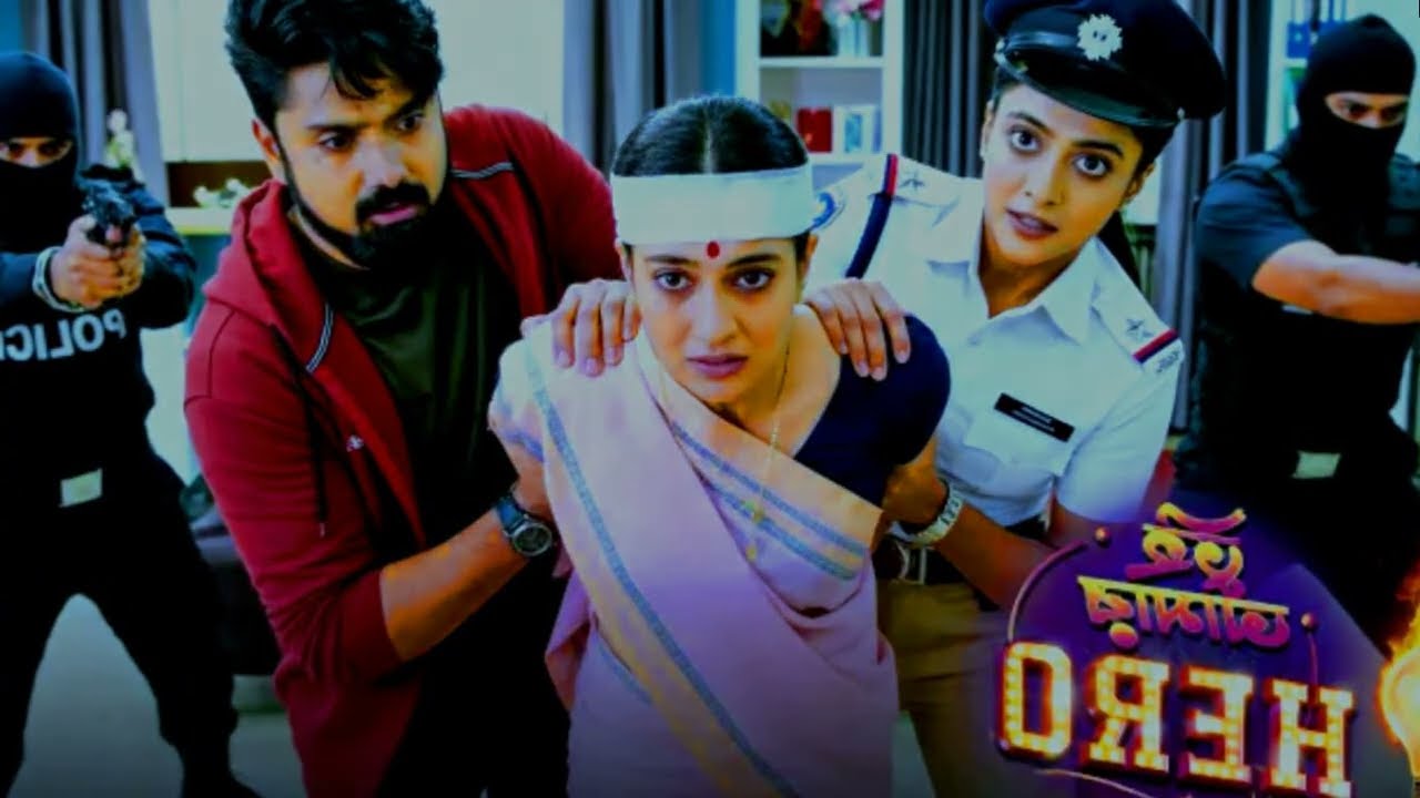 Tui Amar Hero 31.01.2026  মহাগৌরীর ছদ্মবেশে ধামাকা! জয়জিতের ডেরায় আরশি উদ্ধার?