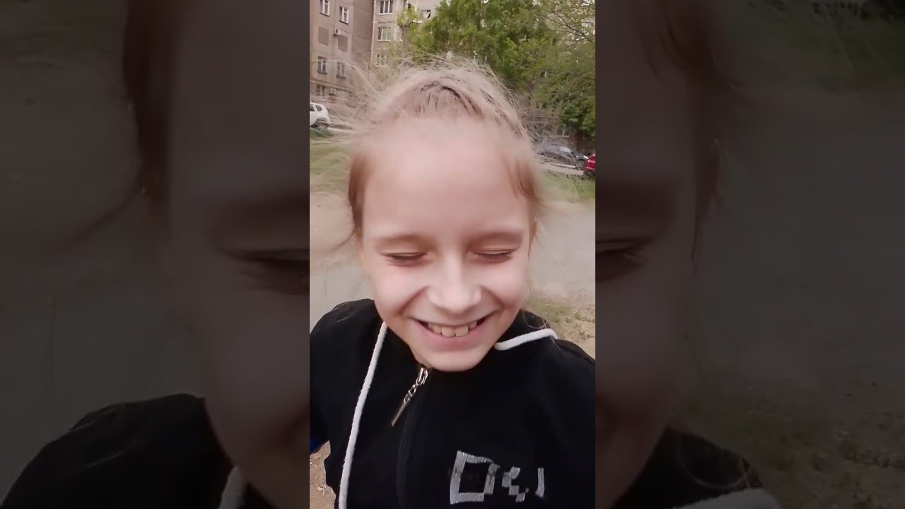 Это мы