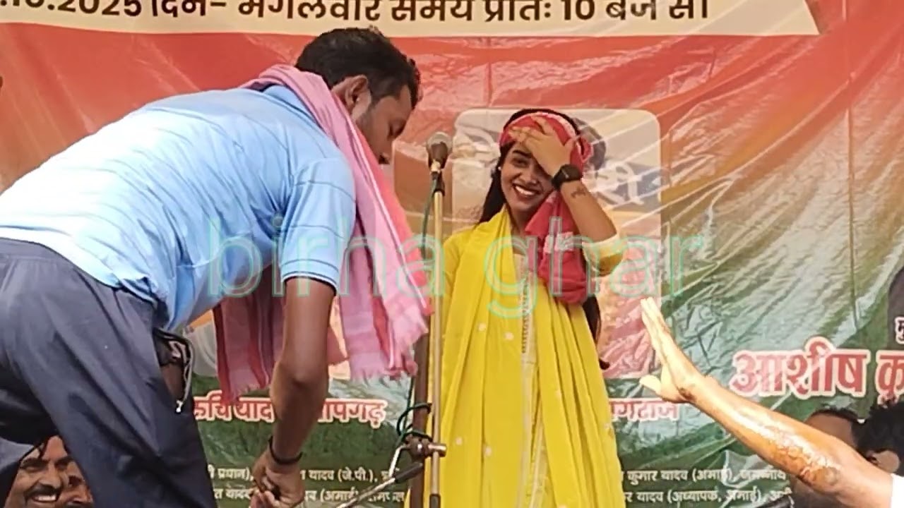 आज रुचि यादव का जबरजस्त प्रोग्राम आज पीने की दावत है यारो चाड पर बैठ कर पियेंगे #रुचि #यादव #birha 