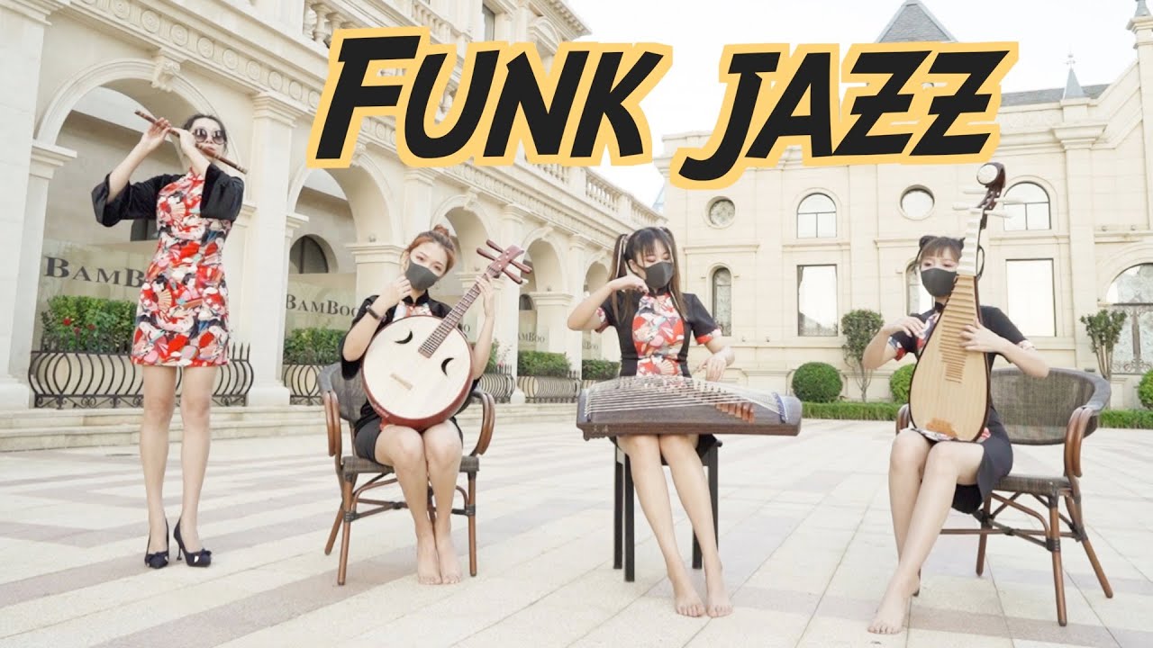 【民樂合奏】拿上民族樂器去威尼斯水城彈《FUNK》！ #民樂 #笛子 #琵琶 #國風 #FUNK