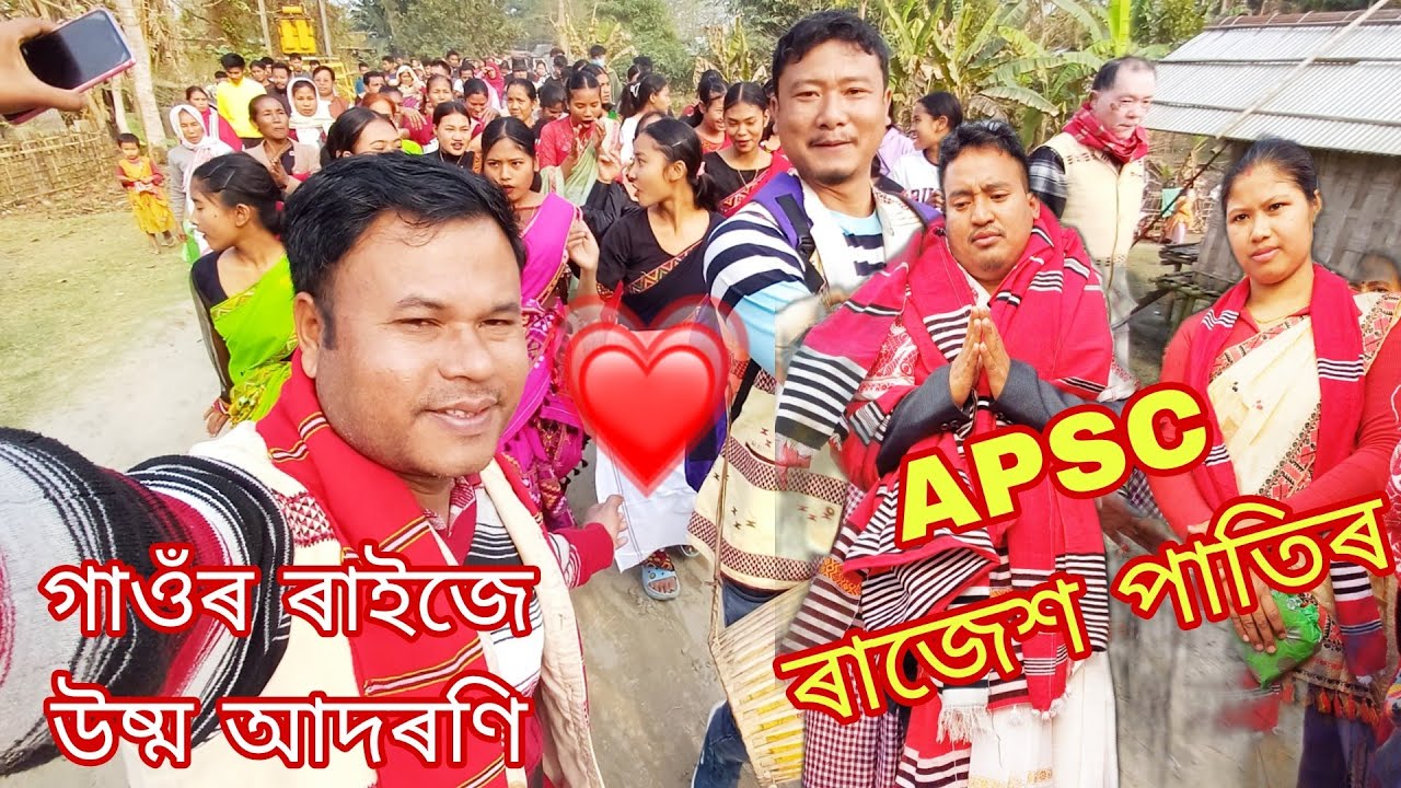 Dhakuakhana ৰ ৰাজেশ পাতিৰৰ APSC Success হোৱাৰ মূল কাৰণ কি আছিল ??