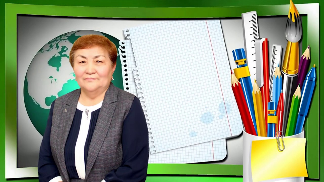 Алиппе майрамы 2019 Биринчи мугалим Самара Бейшенбековна.