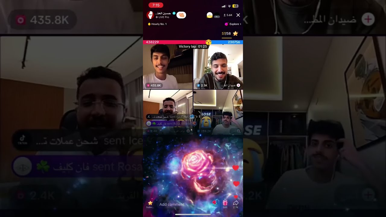 بث حسين العتيبي 23 أكتوبر الجزء الثاني