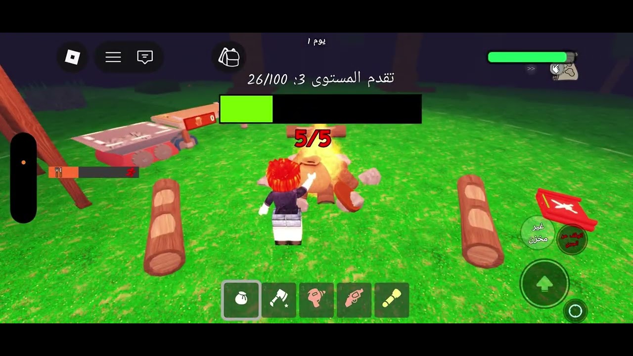 لعبت مع مس هوسه قيمز واختي 🌷💕