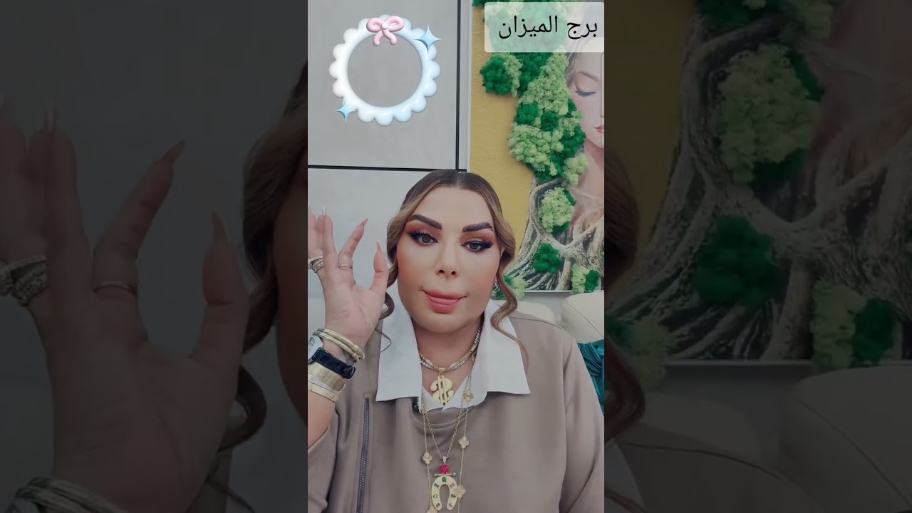 اريج البنداري وأم عبدالله 