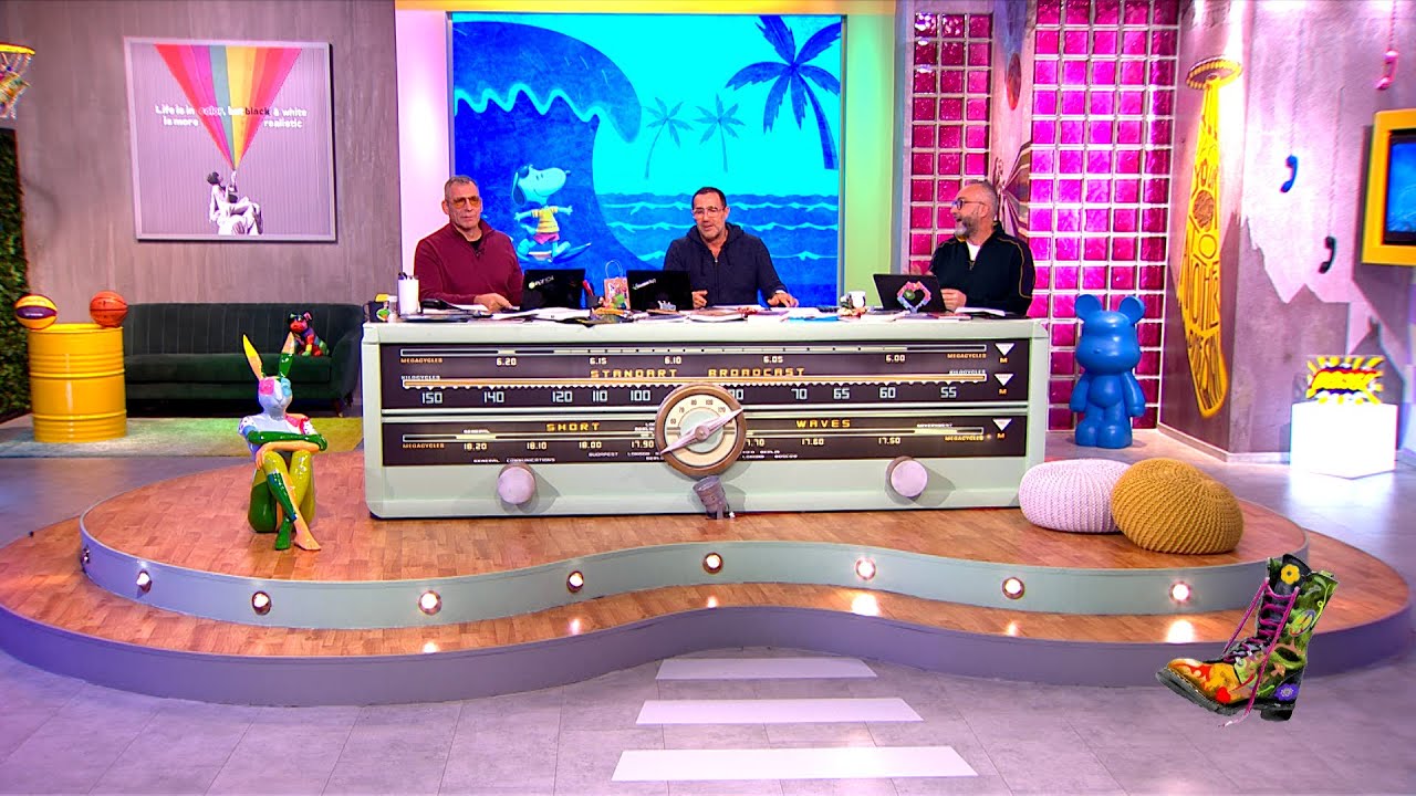 Ράδιο Αρβύλα | Ολόκληρο Επεισόδιο | 1/12/2025