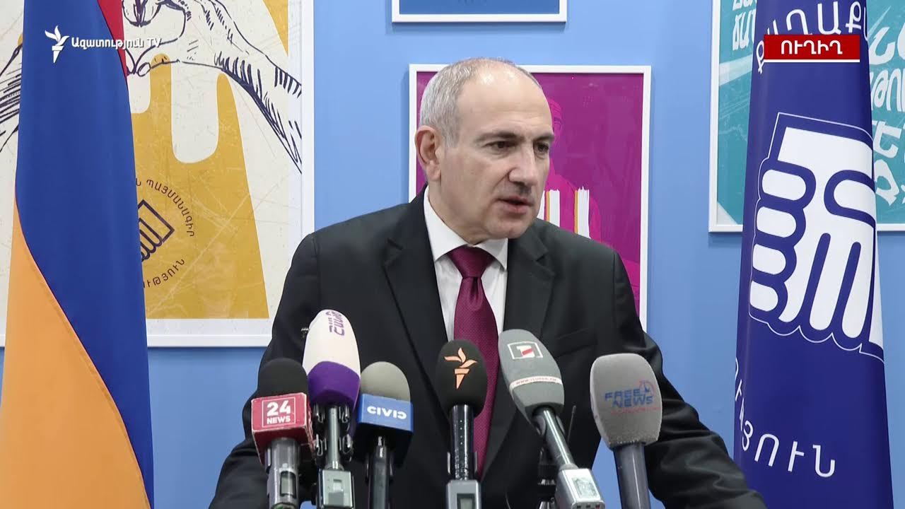 Վարչապետ Նիկոլ Փաշինյանի ճեպազրույցը ՔՊ գրասենյակում