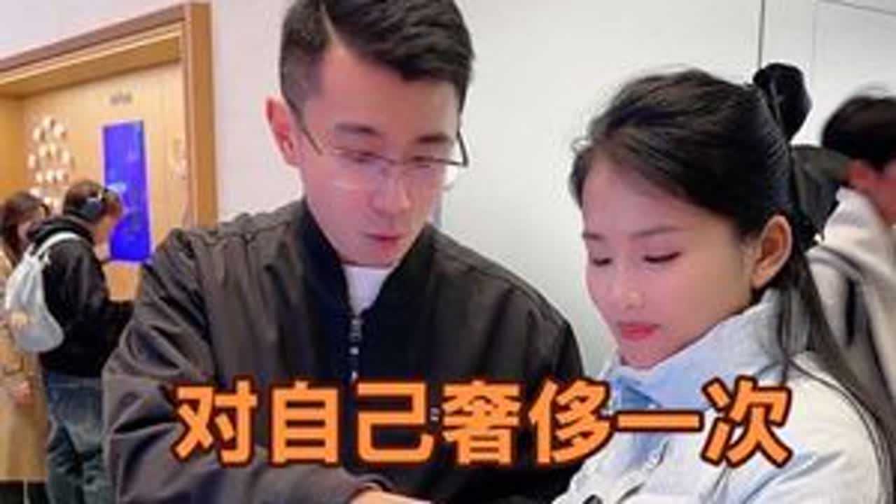 2017年开始接触短视频，2020年花了两个月的工资买了第一个苹果11，一边上班，一边坚持拍短视频到现在，现在手机坏了，奢侈一把买一个现在新款的苹果17手机 ，对自己好点，你的人生不是用来讨好别...