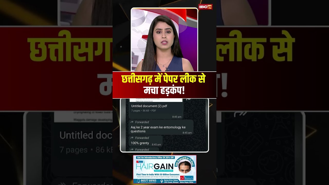 Paper leak sparks outrage in Chhattisgarh! #igkvpaperleak #igkv #raipur #cgviralnews