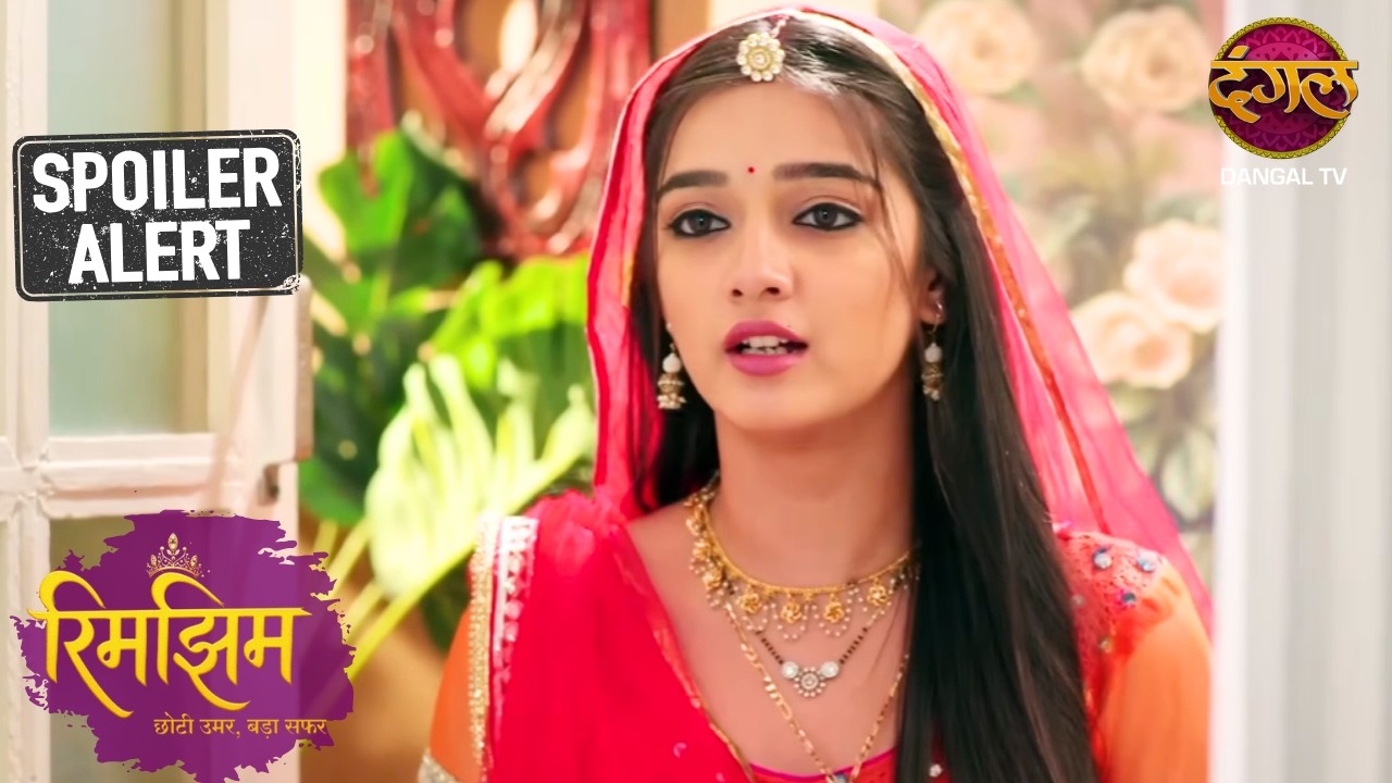 Rimjhim ने तोड़ी राजमहल की मर्यादा | Rimjhim | Latest Episode 106 | Sneak Peek