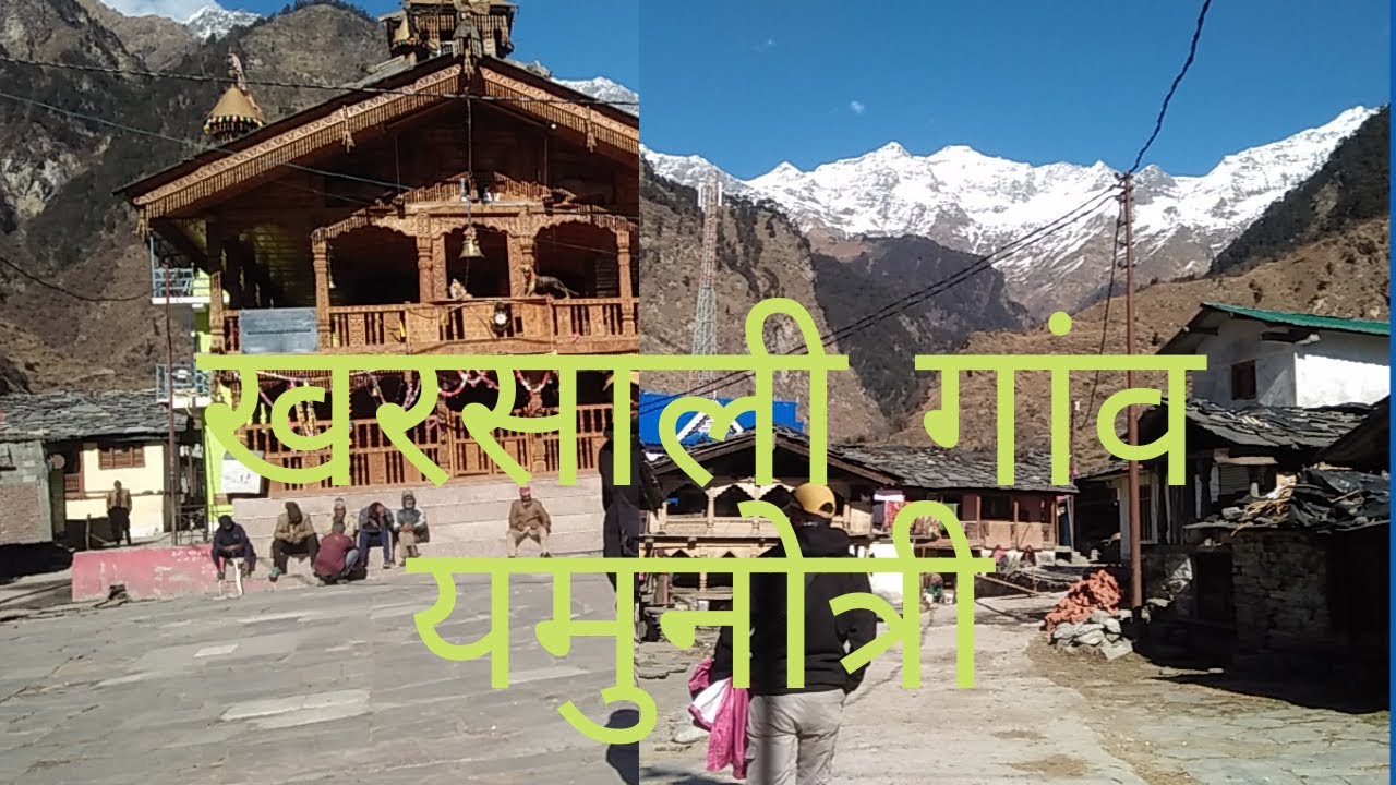Kharsali gaon I Yamunotri uttarakhand Beautiful village #Kharsalivillageuttarkashi