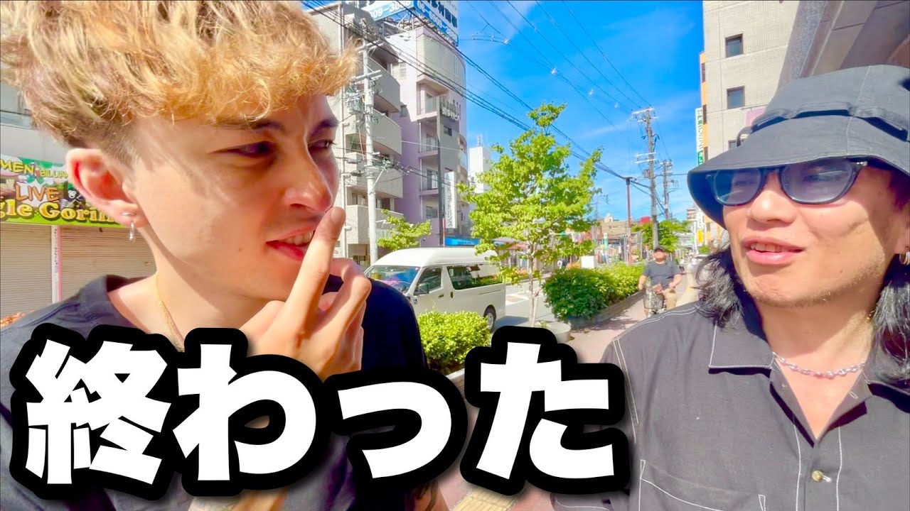 【鬼畜】突然関西に連れてって帰れなくした結果