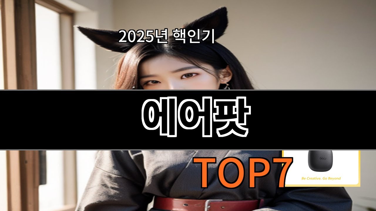 알리 에어팟 알리에서 찾은 의외의 만족템