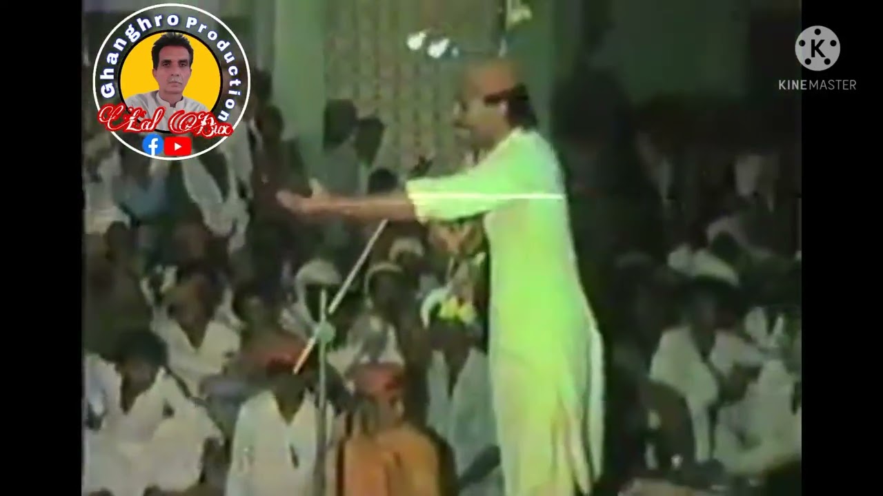 شمن علي ميرالي ۽ باجي ماسٽر گل حس ملڪ جي پراڻي محفل درگاه منٺار فقير تي ،، ڇڏي ويڙا مارون