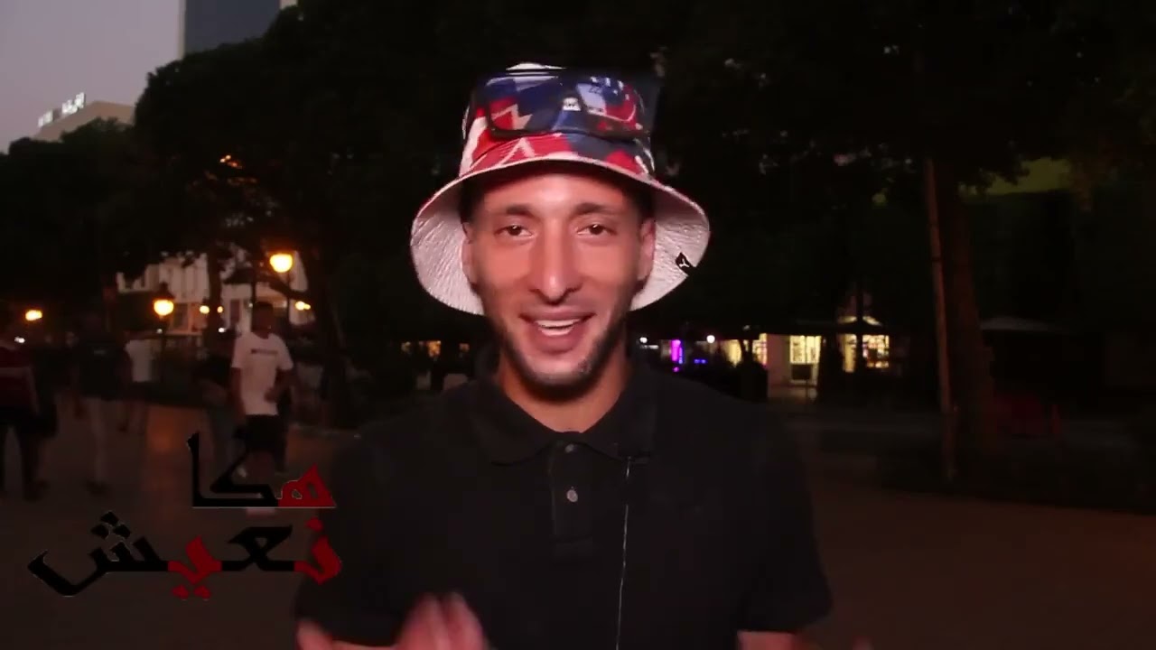 Haka n3ich|جزائري فرنسي روحو بيا خاطر ضربت مرتي التونسية وتحرمت من ولدي