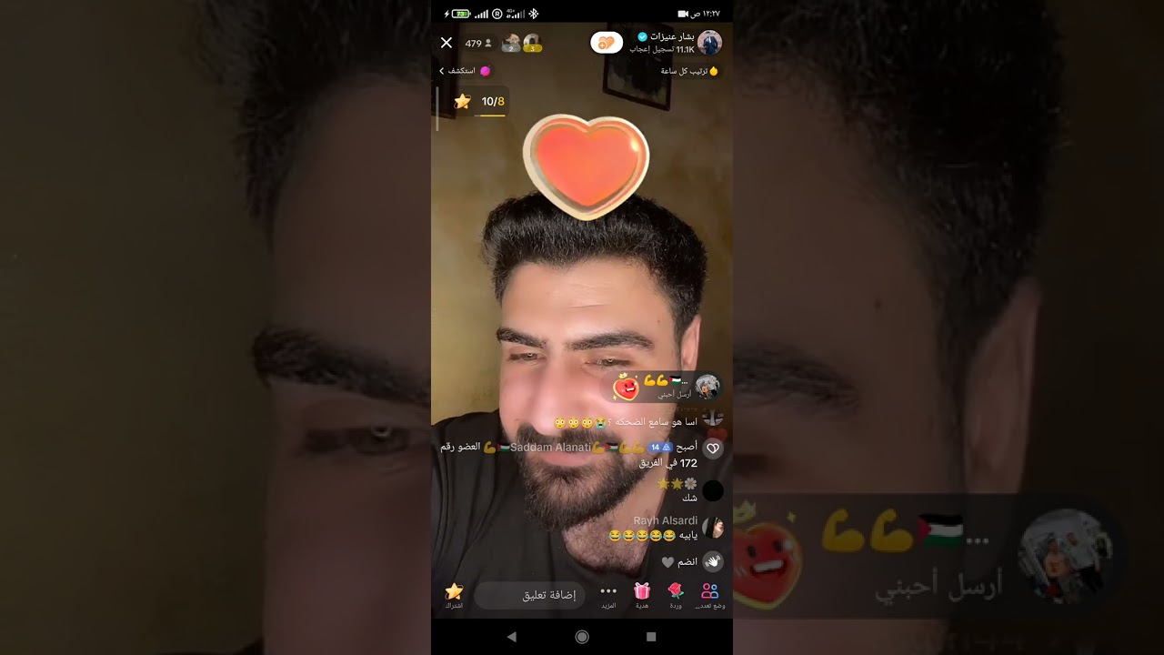 مقالب 😂😂