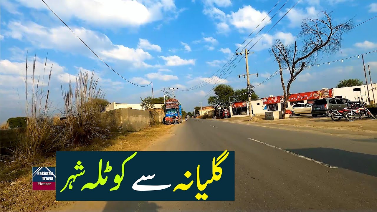 Guliana To Kotla Arab Ali khan | Gujrat Pakistan | Winter 2022
