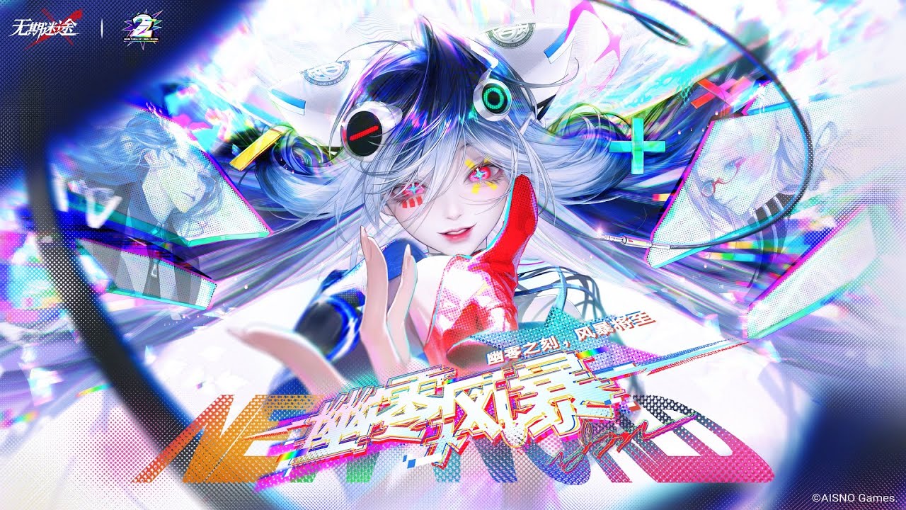 [Eng CC] Path to Nowhere: 2nd Anniversary Event - 