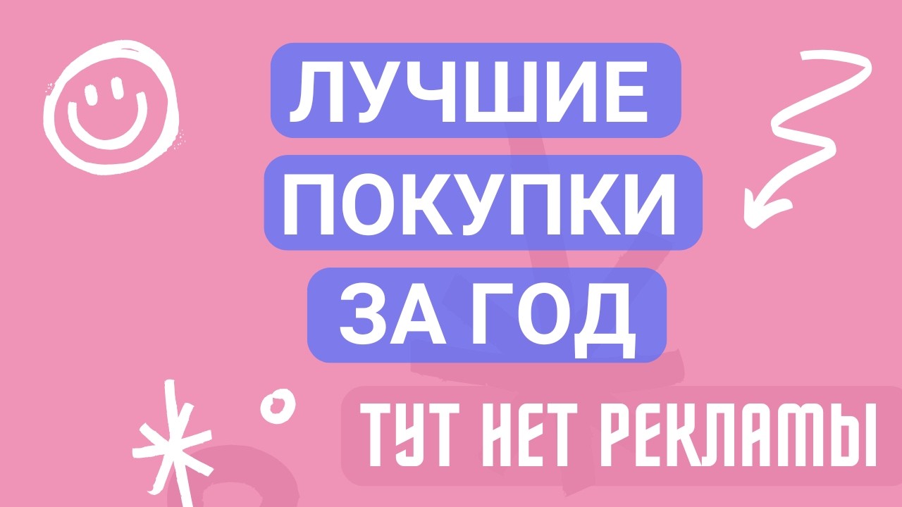 Самые интересные гаджеты которые я купил за год