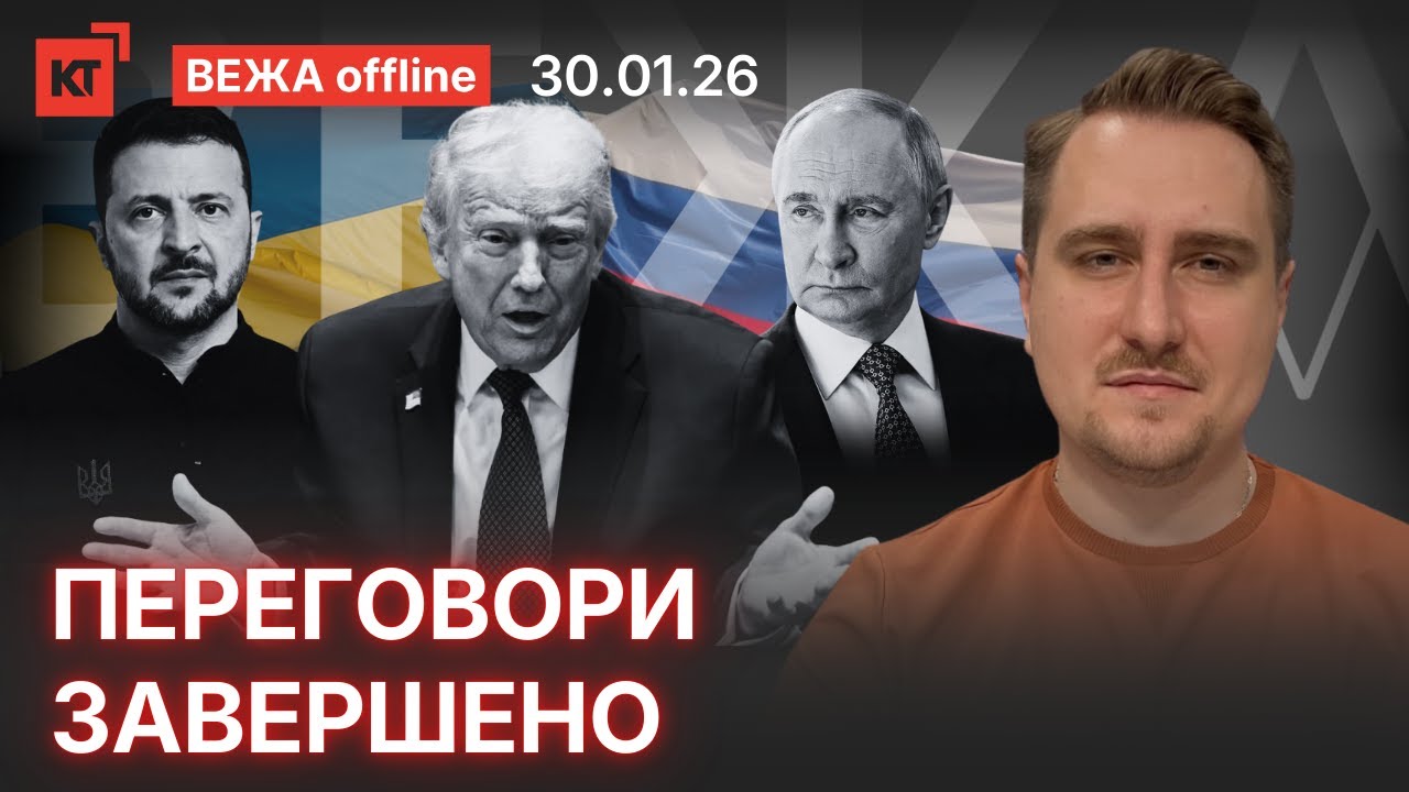 Китай ЗАБОРОНЯЄ завершувати війну / Трамп ДОМОВИВСЯ з Іраном – Несвітайлов @nesvitaylov