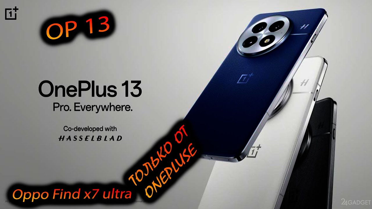 OnePlus. 13. (Global). 