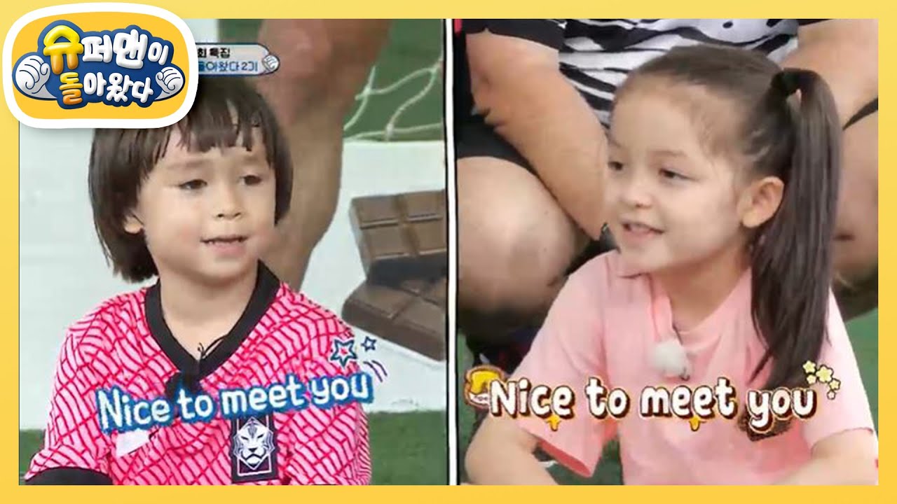영어 천재 나은X윌리엄X건후X하준이의 프리 토킹! [슈퍼맨이 돌아왔다/The Return of Superman] | KBS 210926 방송