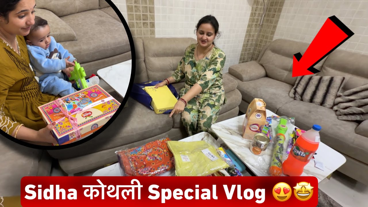 Holi का सीधा Harsha का 🫟😍